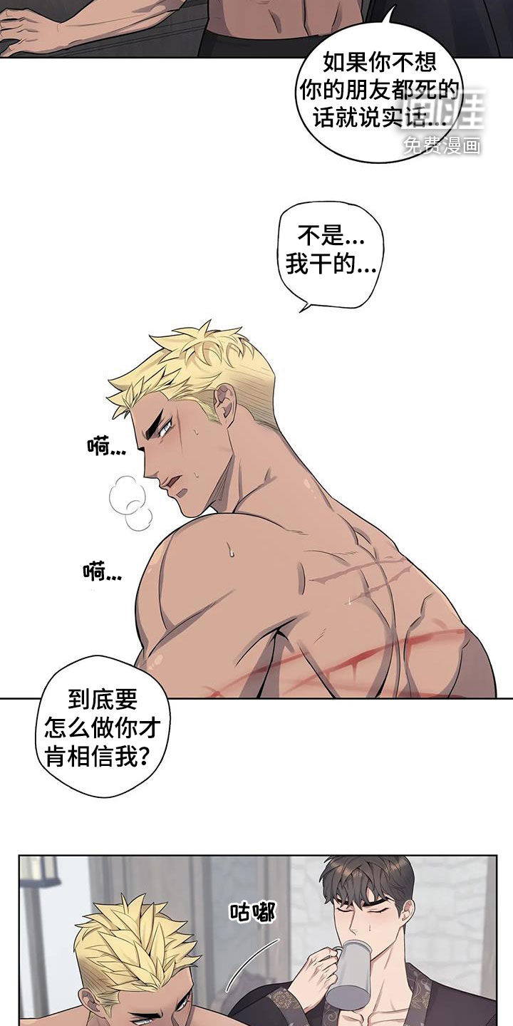 第88话14