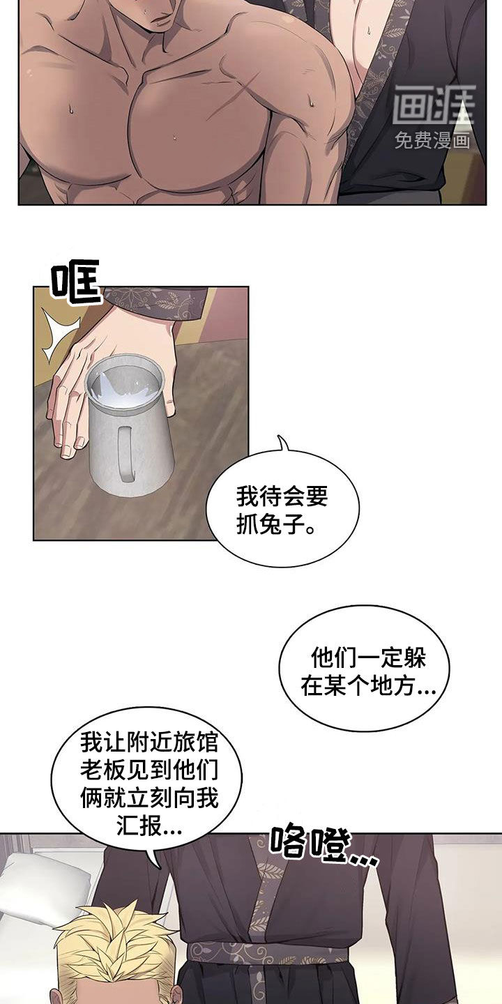 第88话15