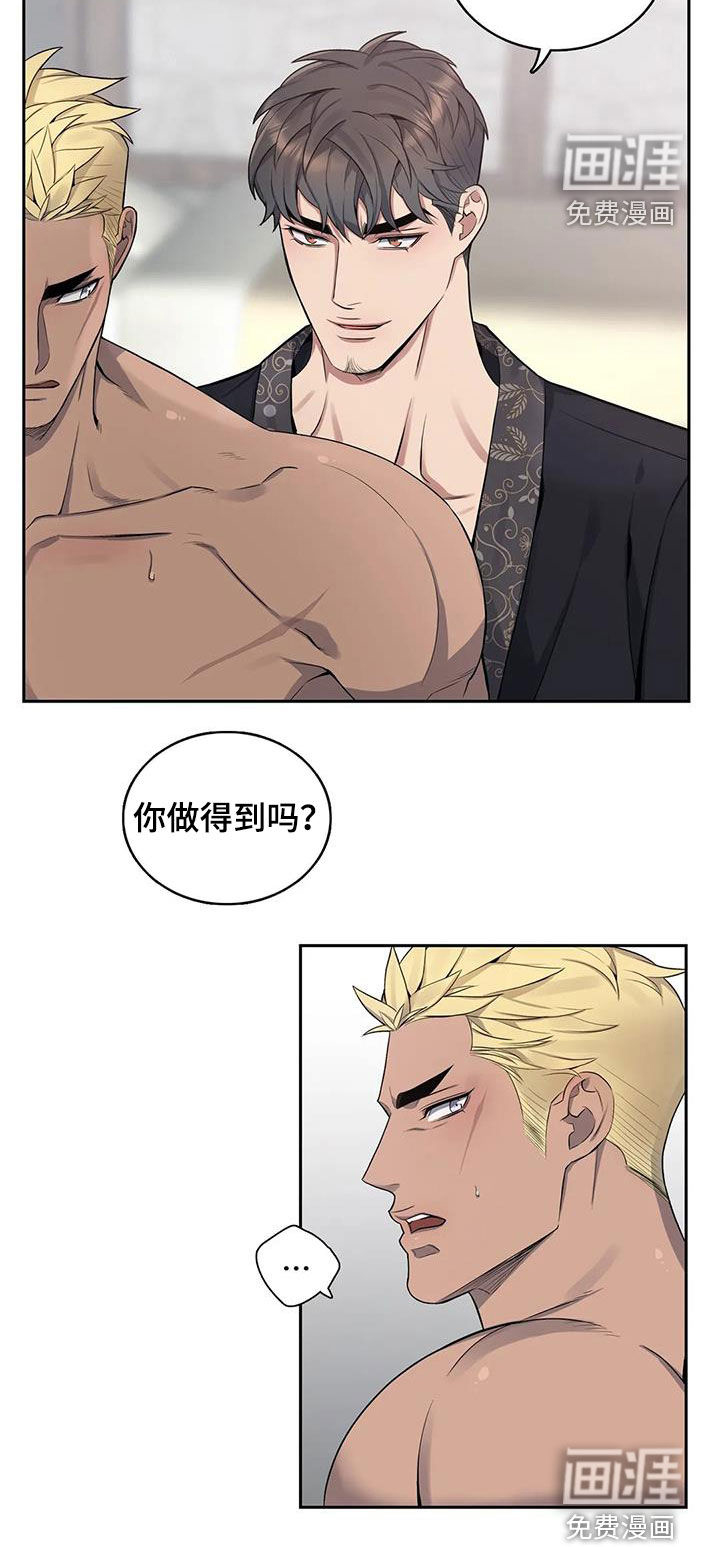 第88话18