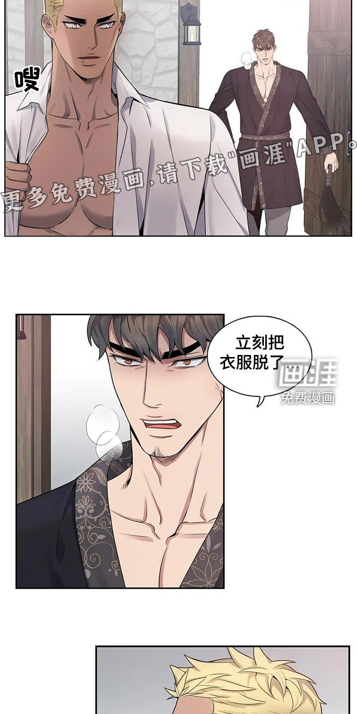 第88话3