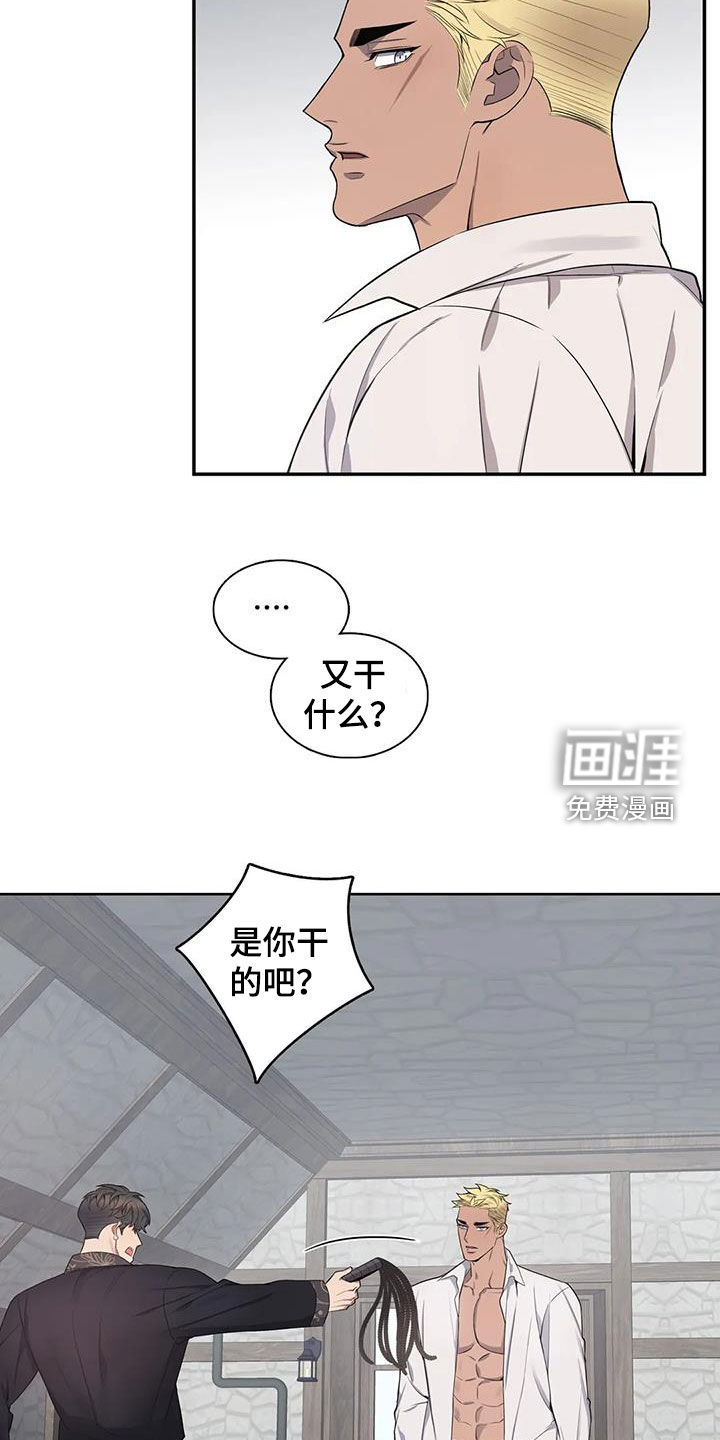 第88话4