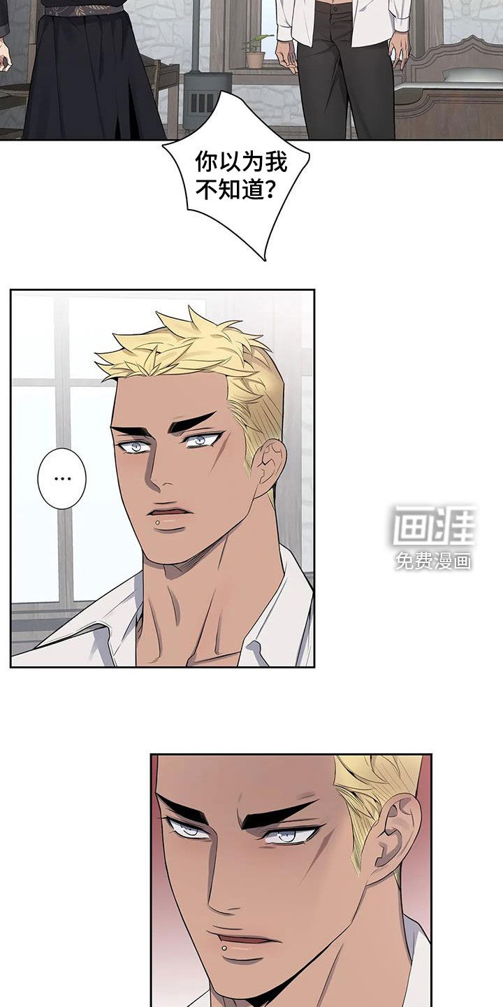 第88话5