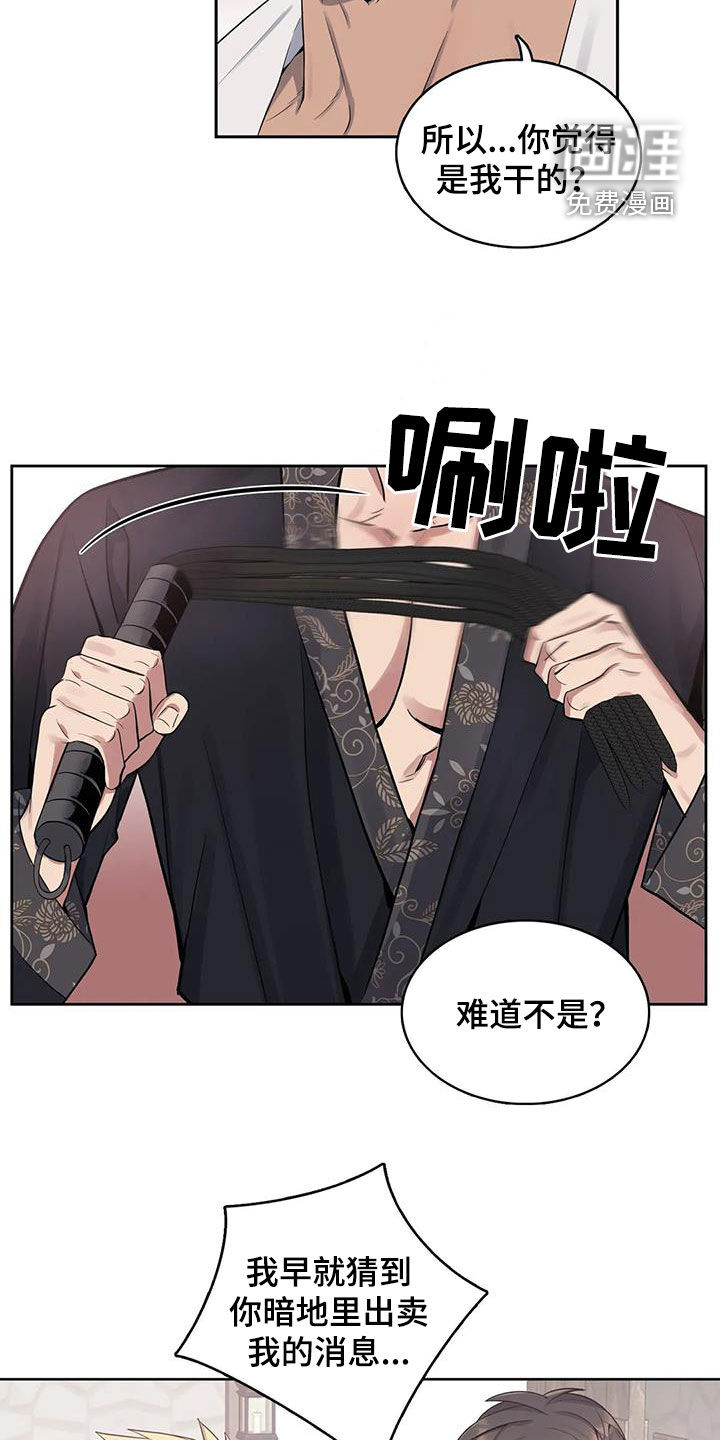第88话6