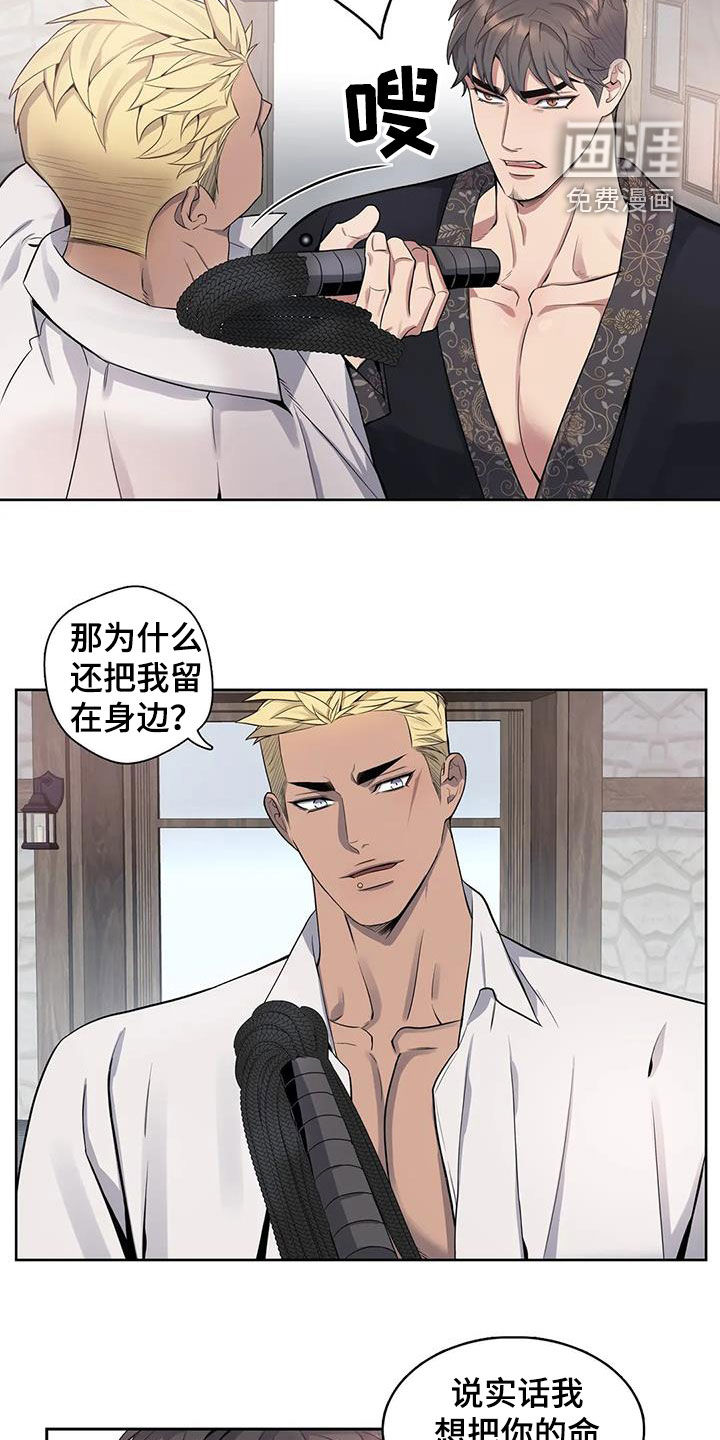 第88话7