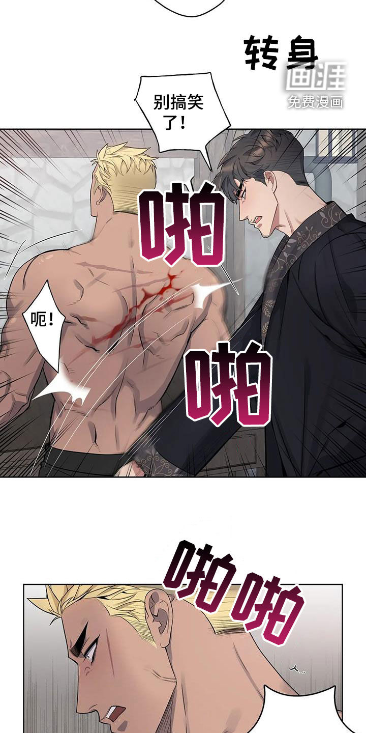 第88话9