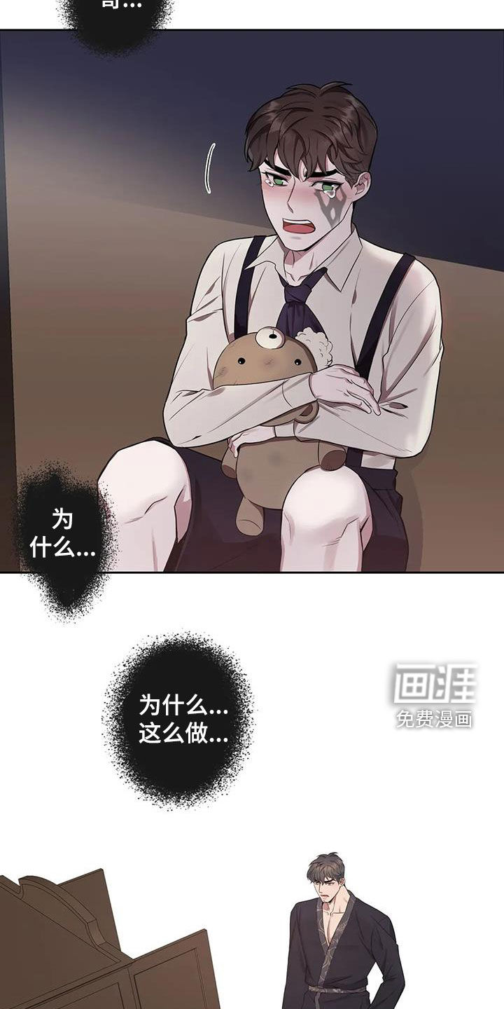 第87话1