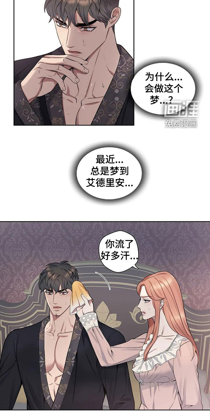 第87话10