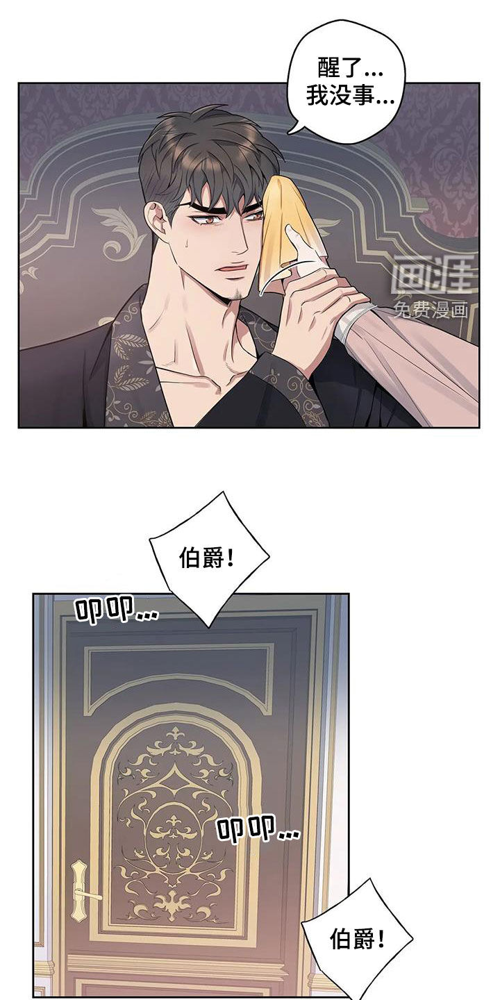 第87话11