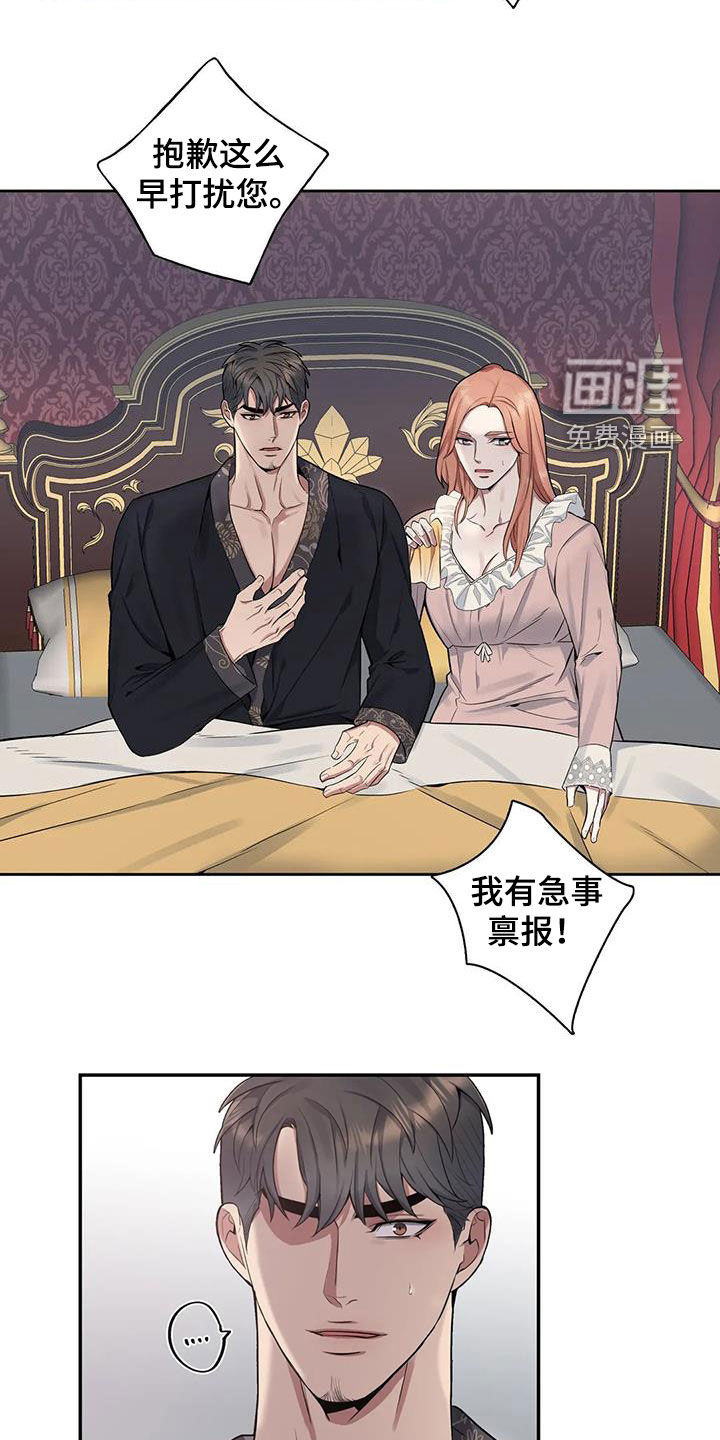 第87话12