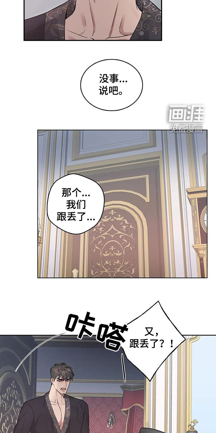 第87话13
