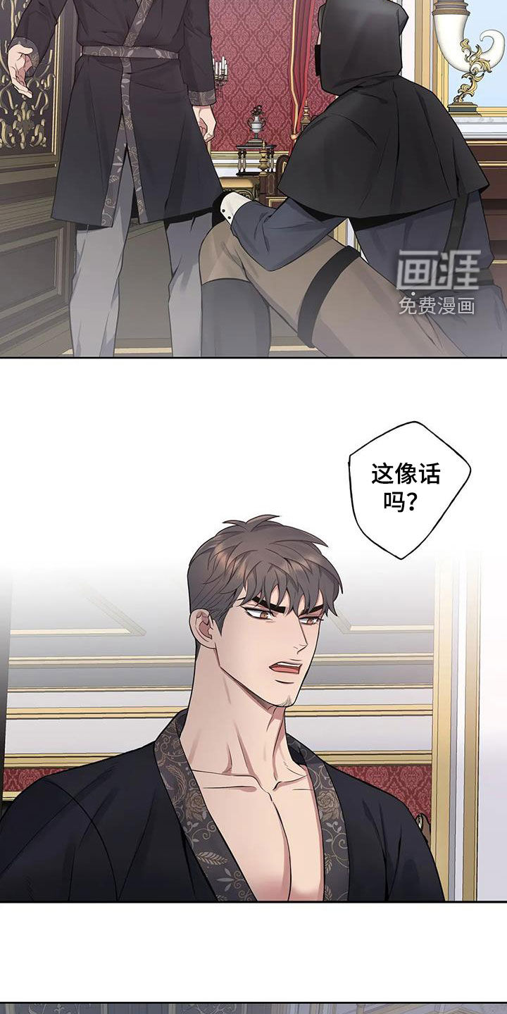 第87话14