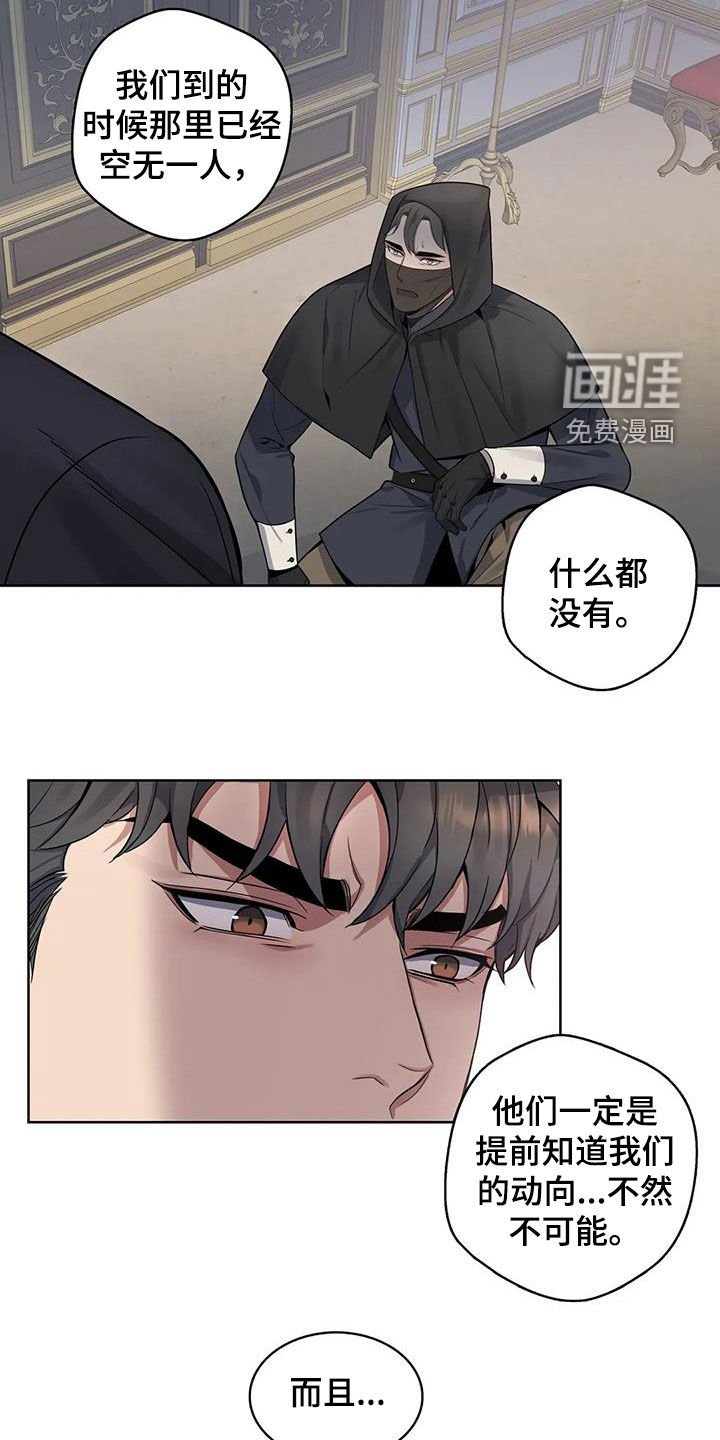 第87话15