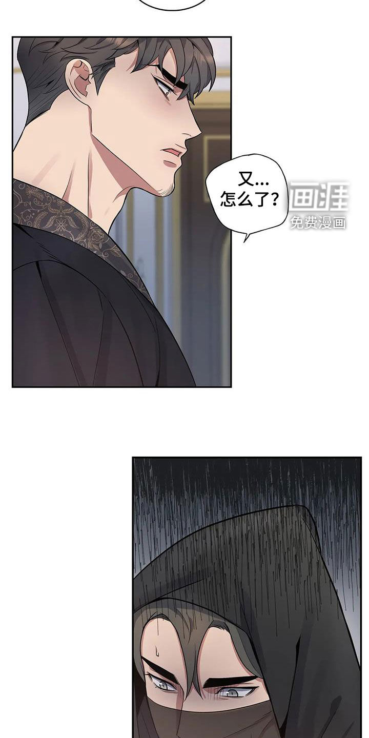 第87话16