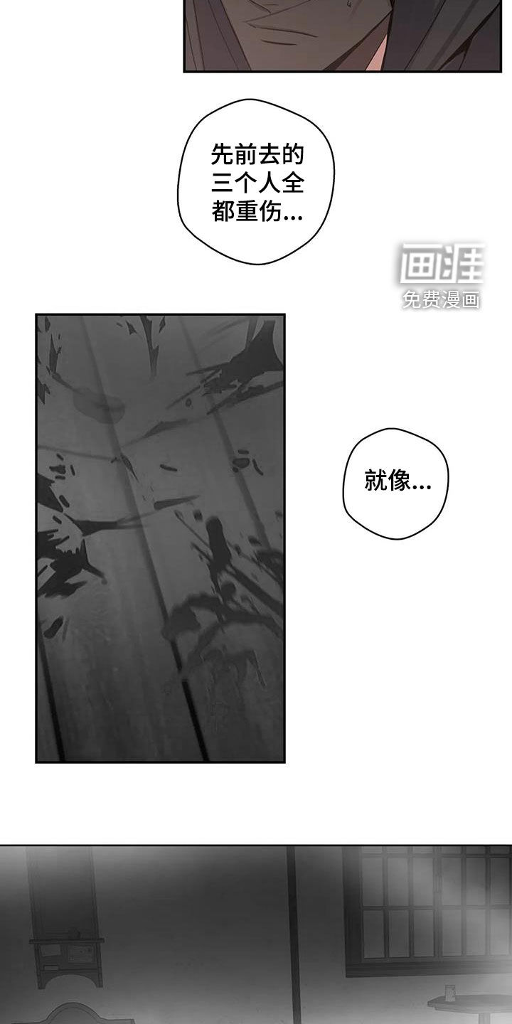 第87话17