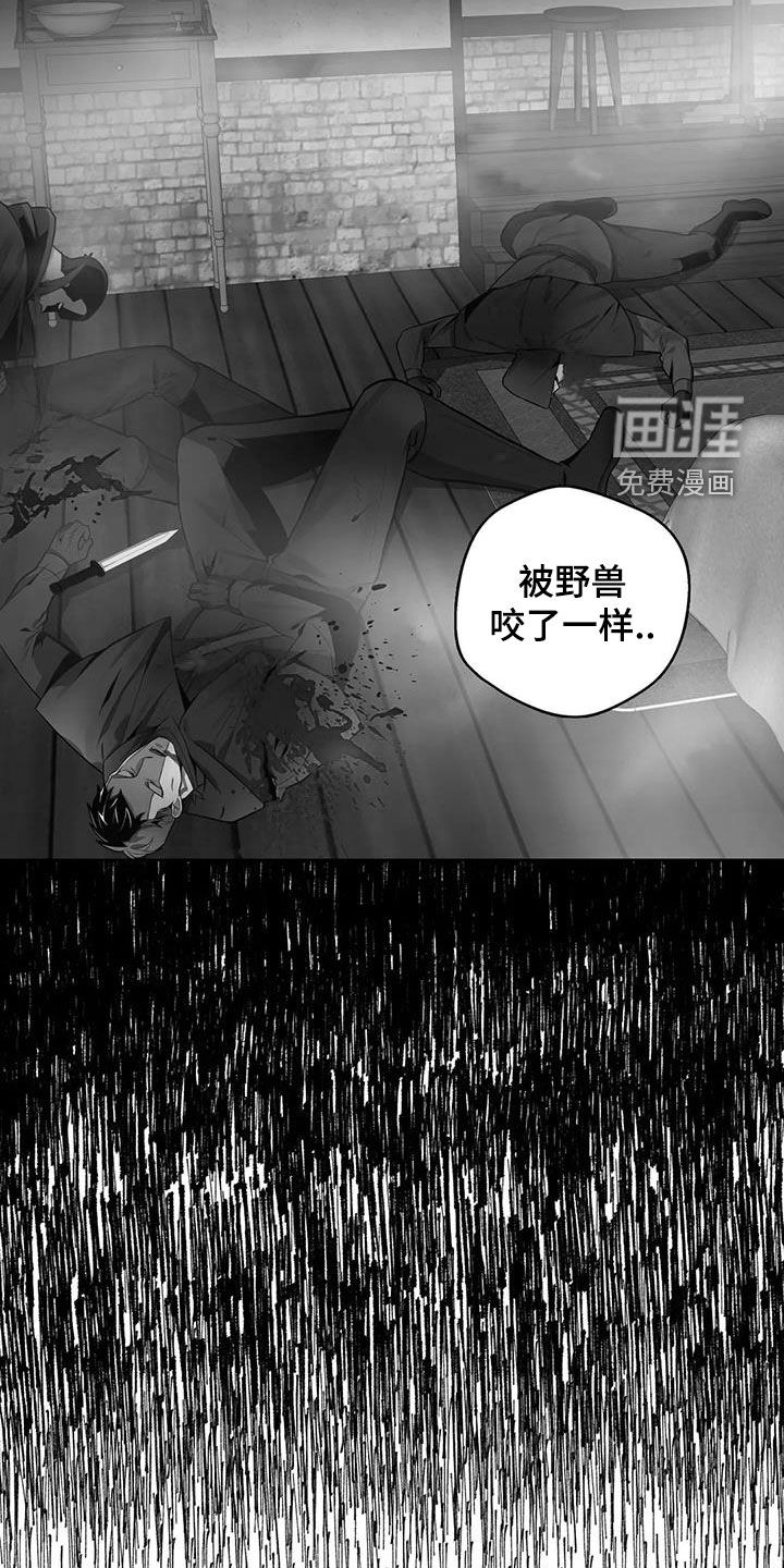 第87话18