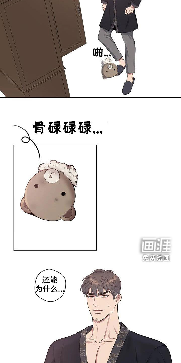 第87话2