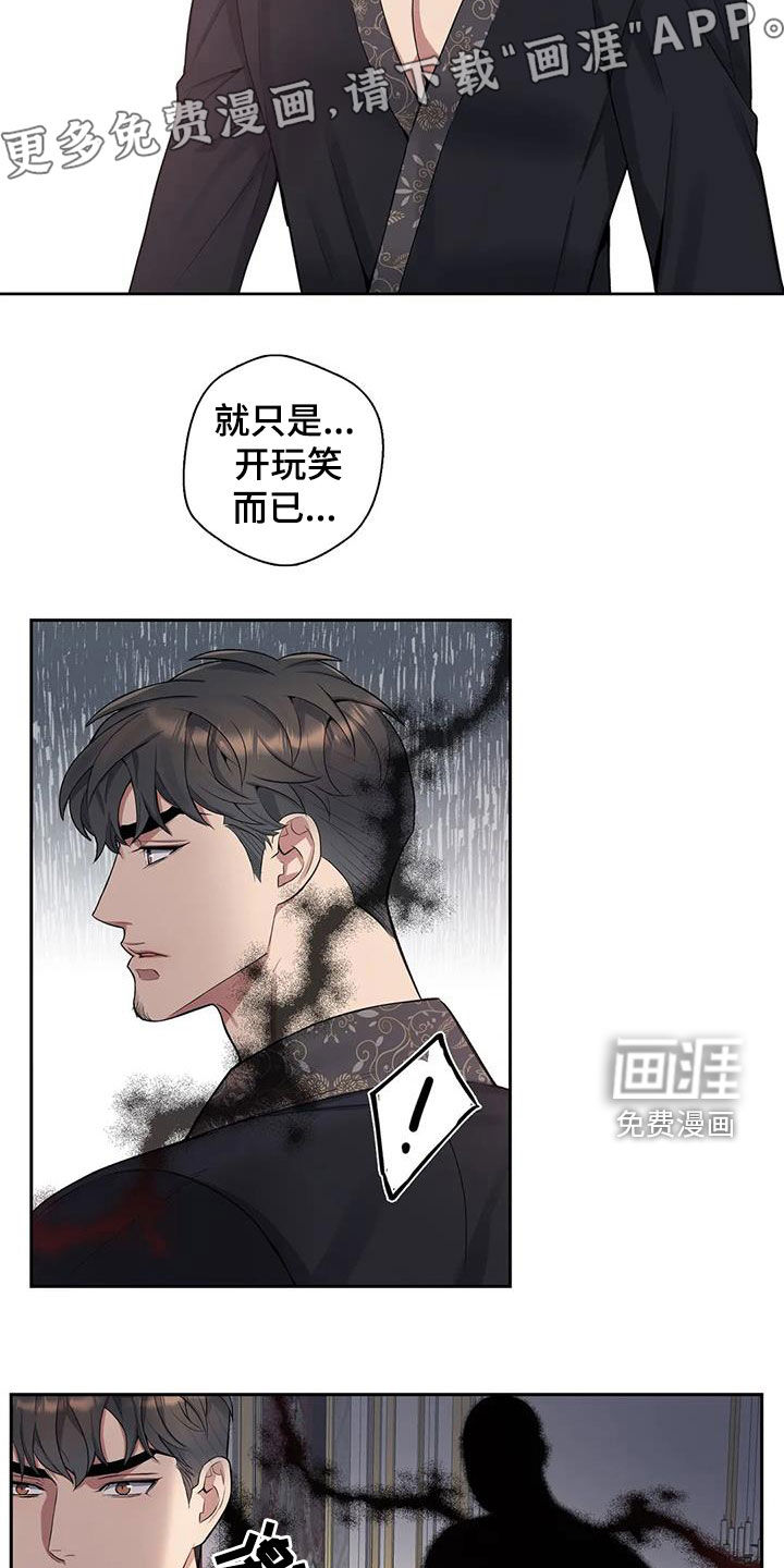第87话3