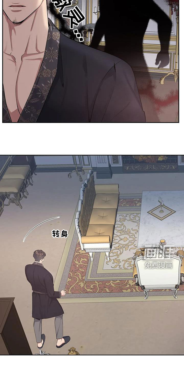 第87话4