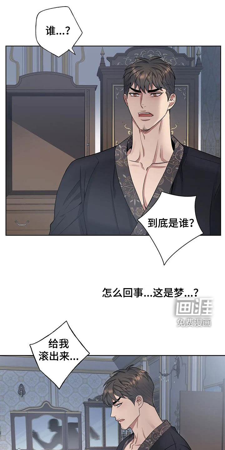 第87话5
