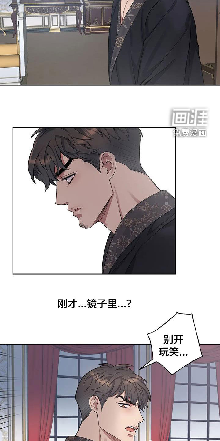 第87话6