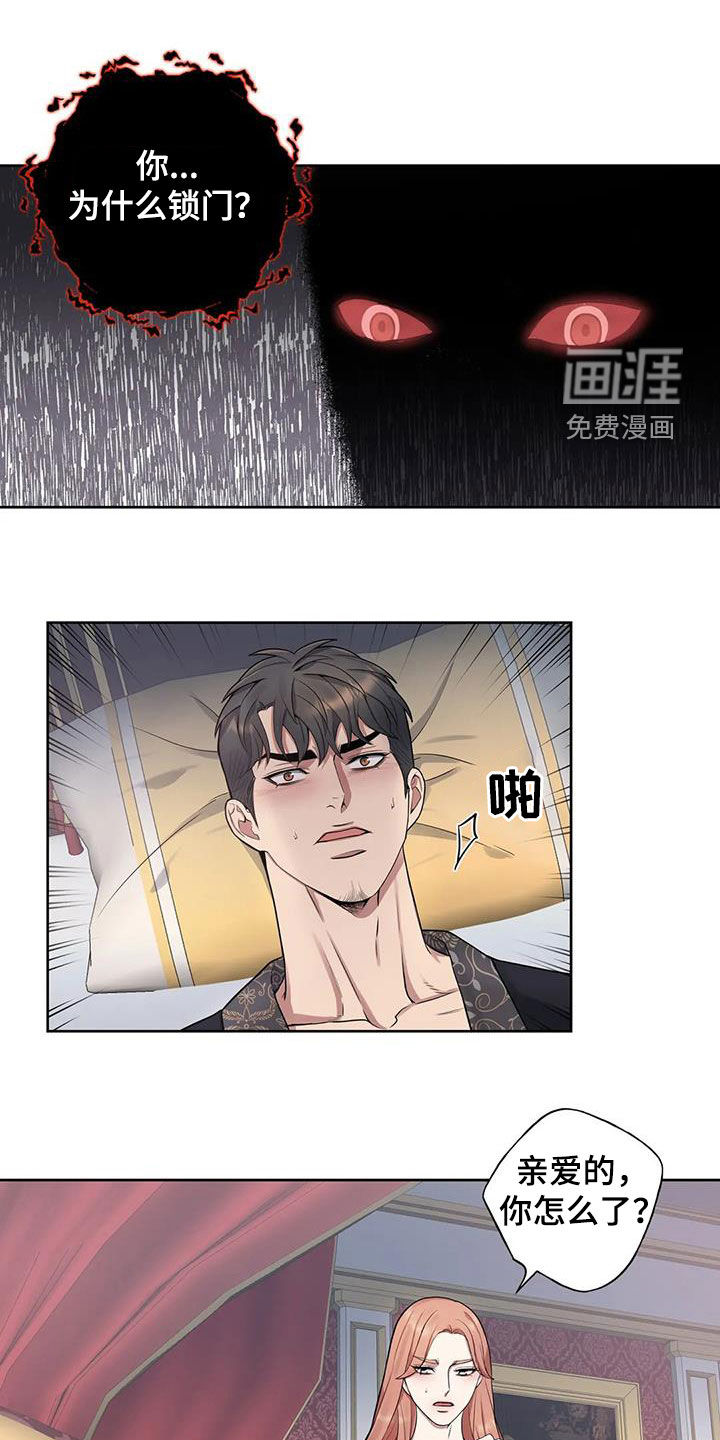 第87话8