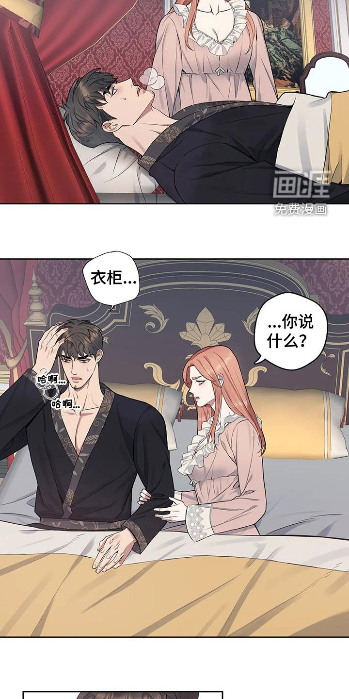 第87话9