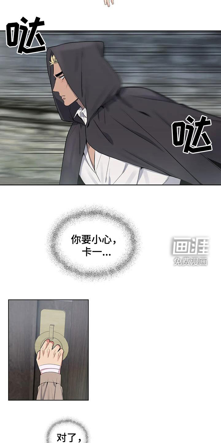 第86话1