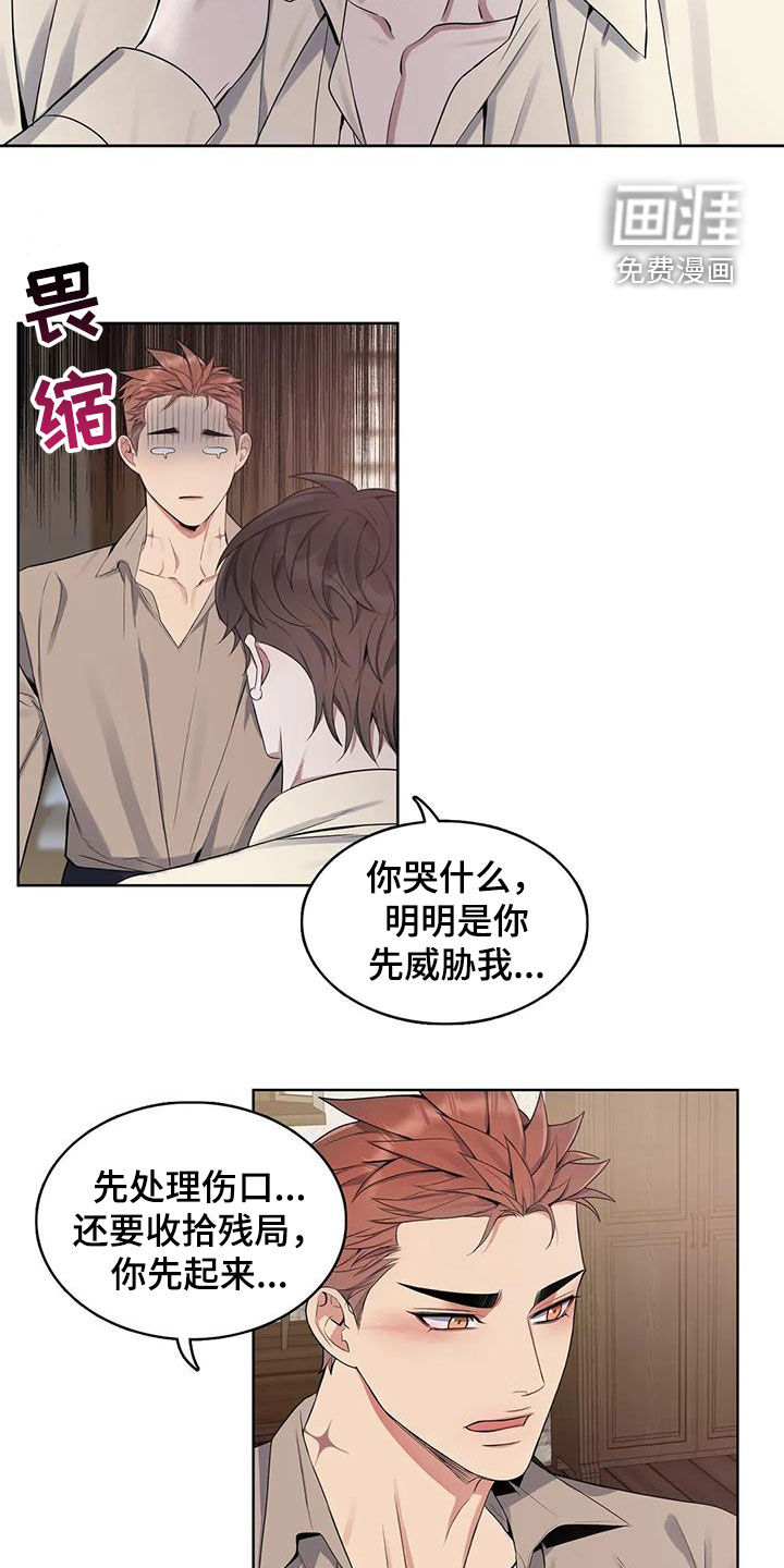 第86话10