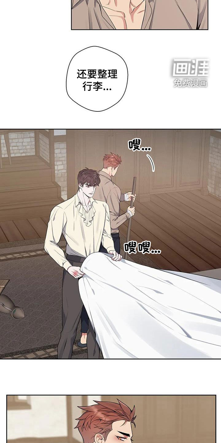 第86话11