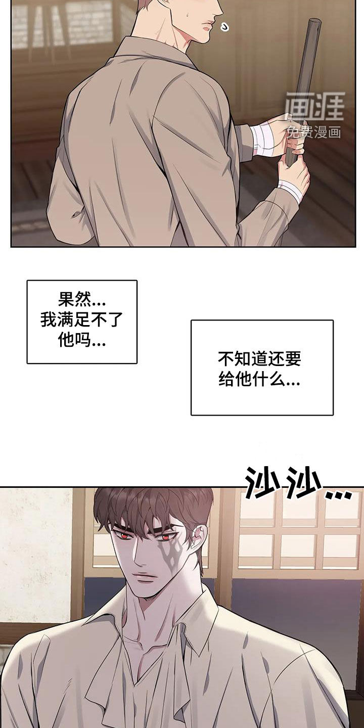 第86话12
