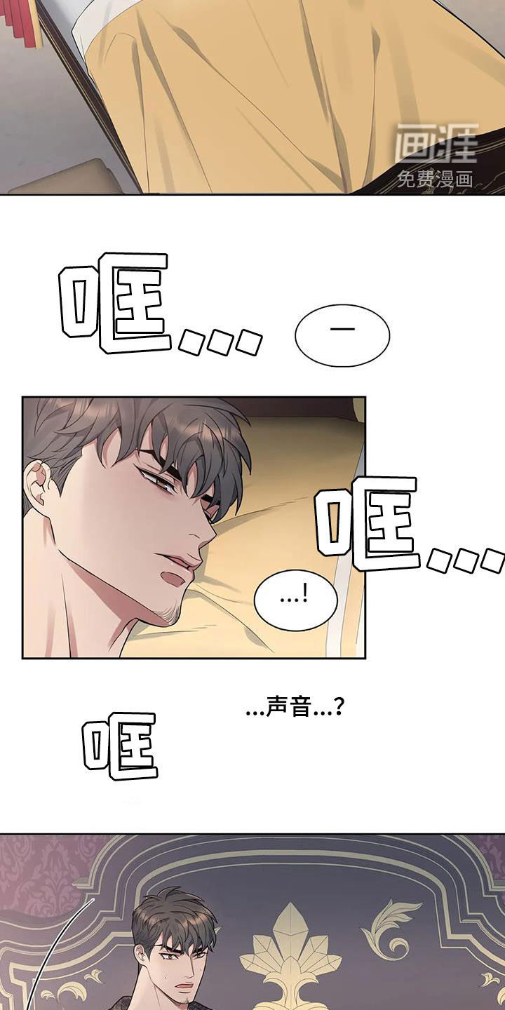 第86话15