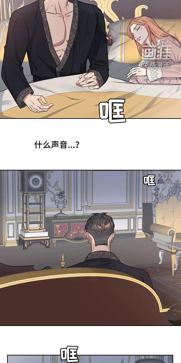 第86话16