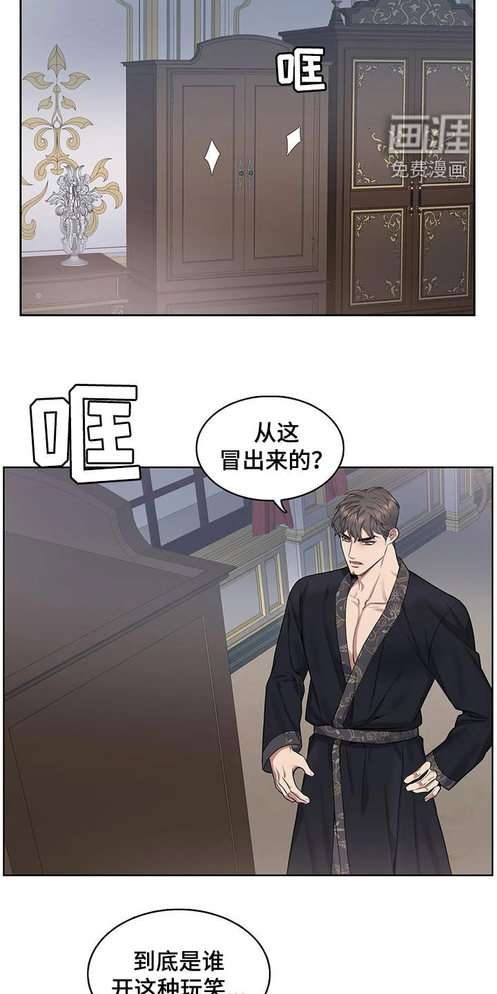 第86话17