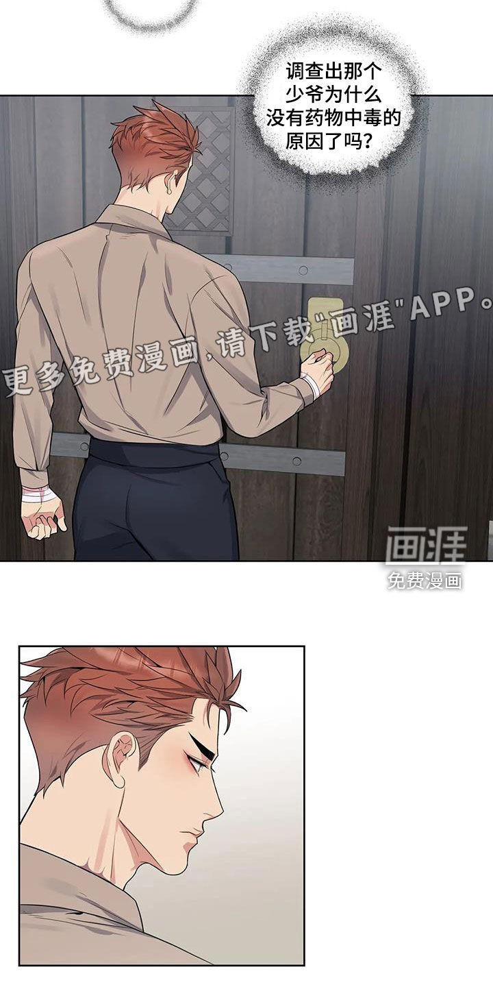 第86话2