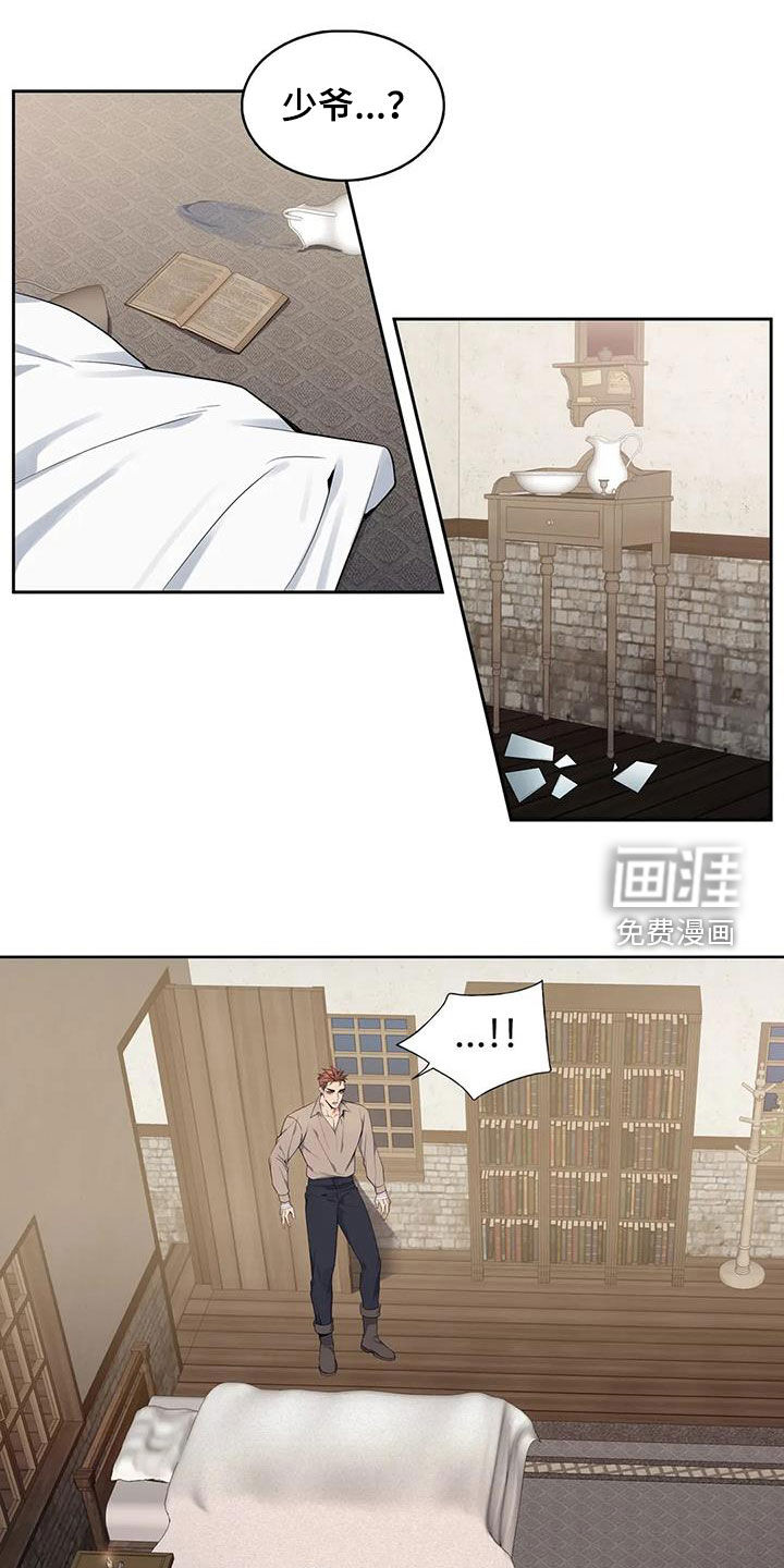 第86话3