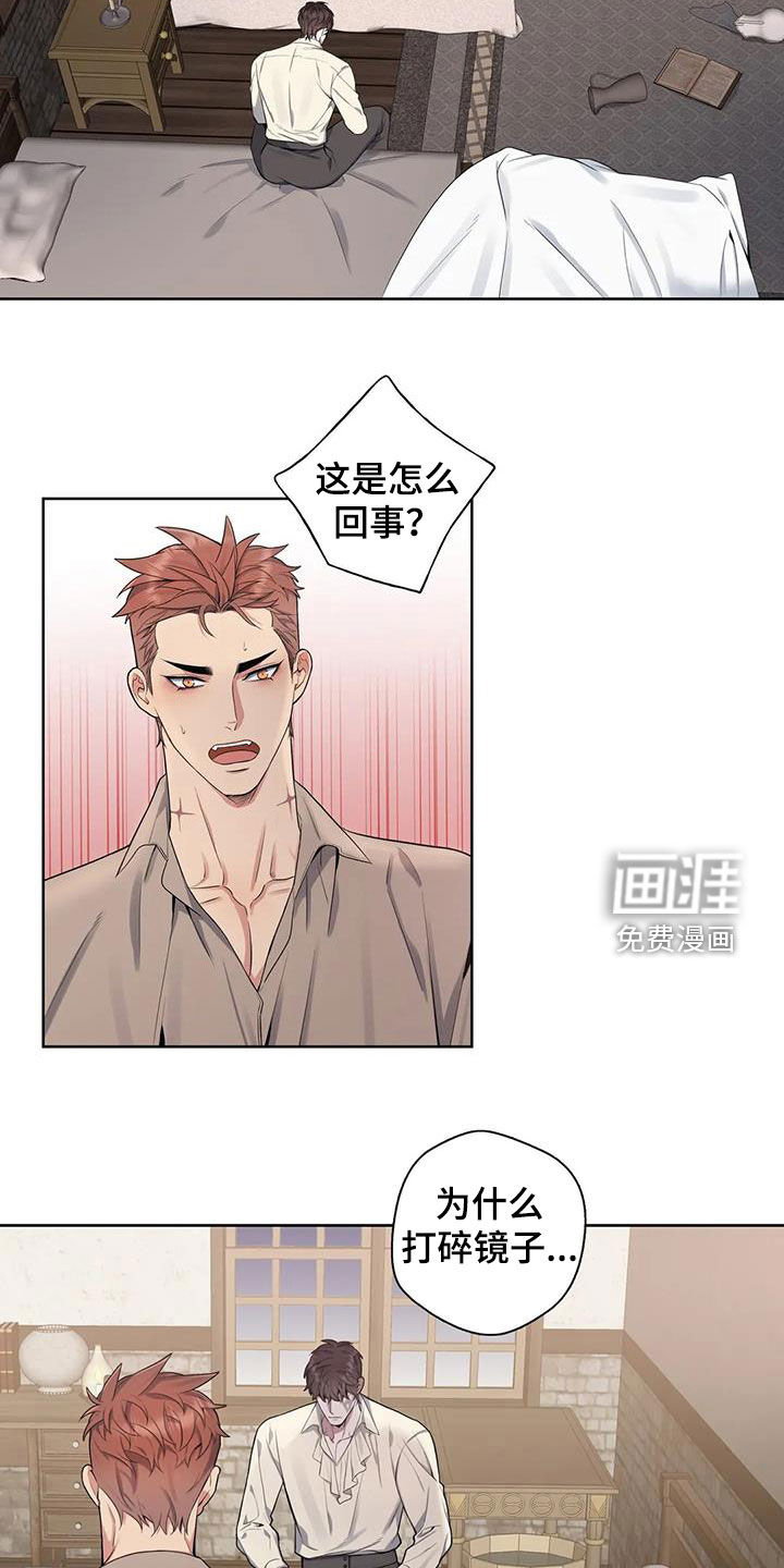 第86话4