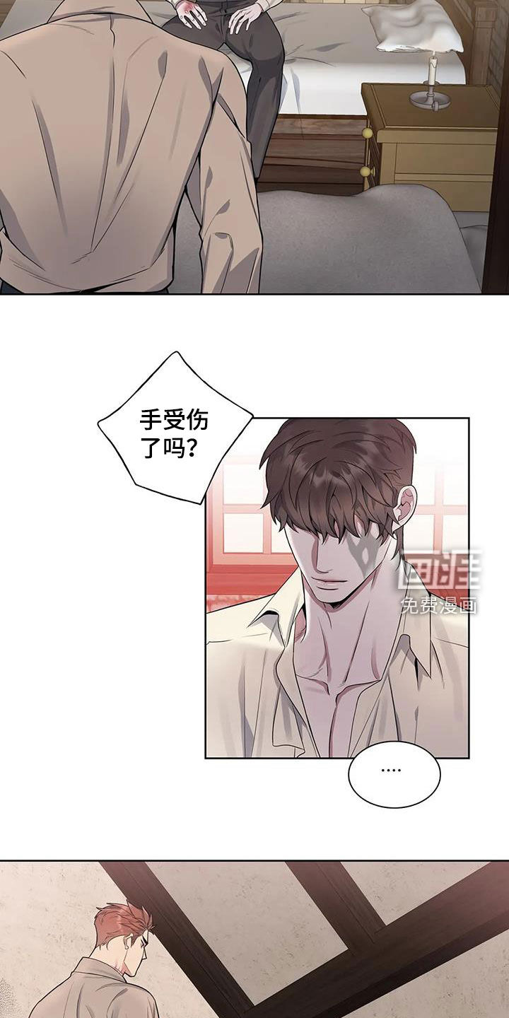 第86话5