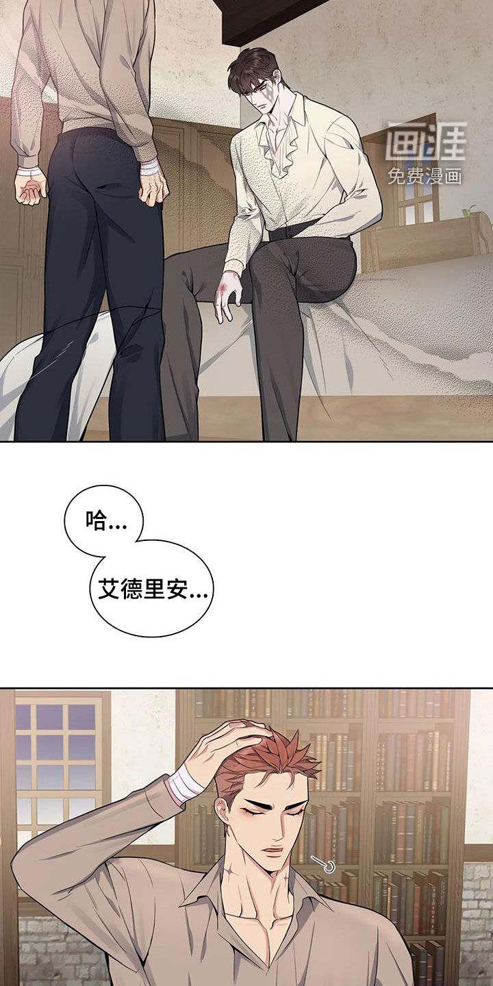 第86话6