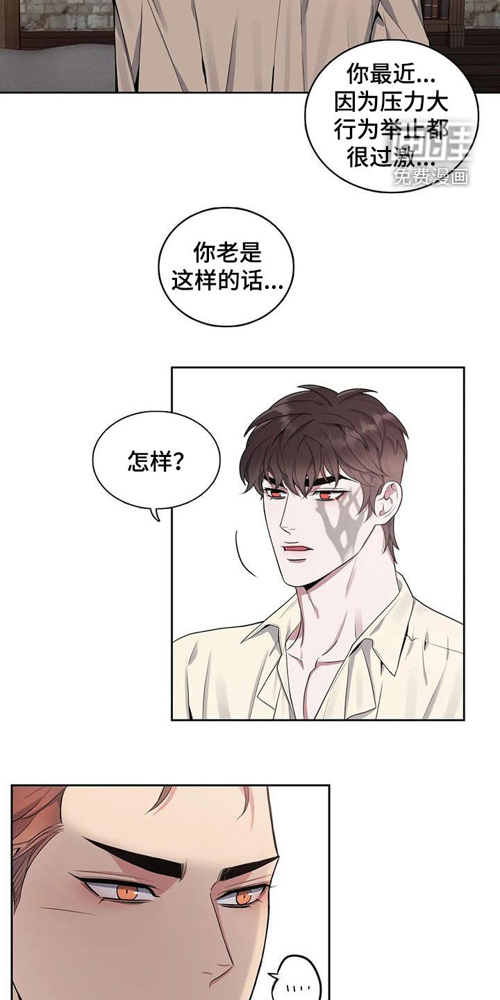 第86话7