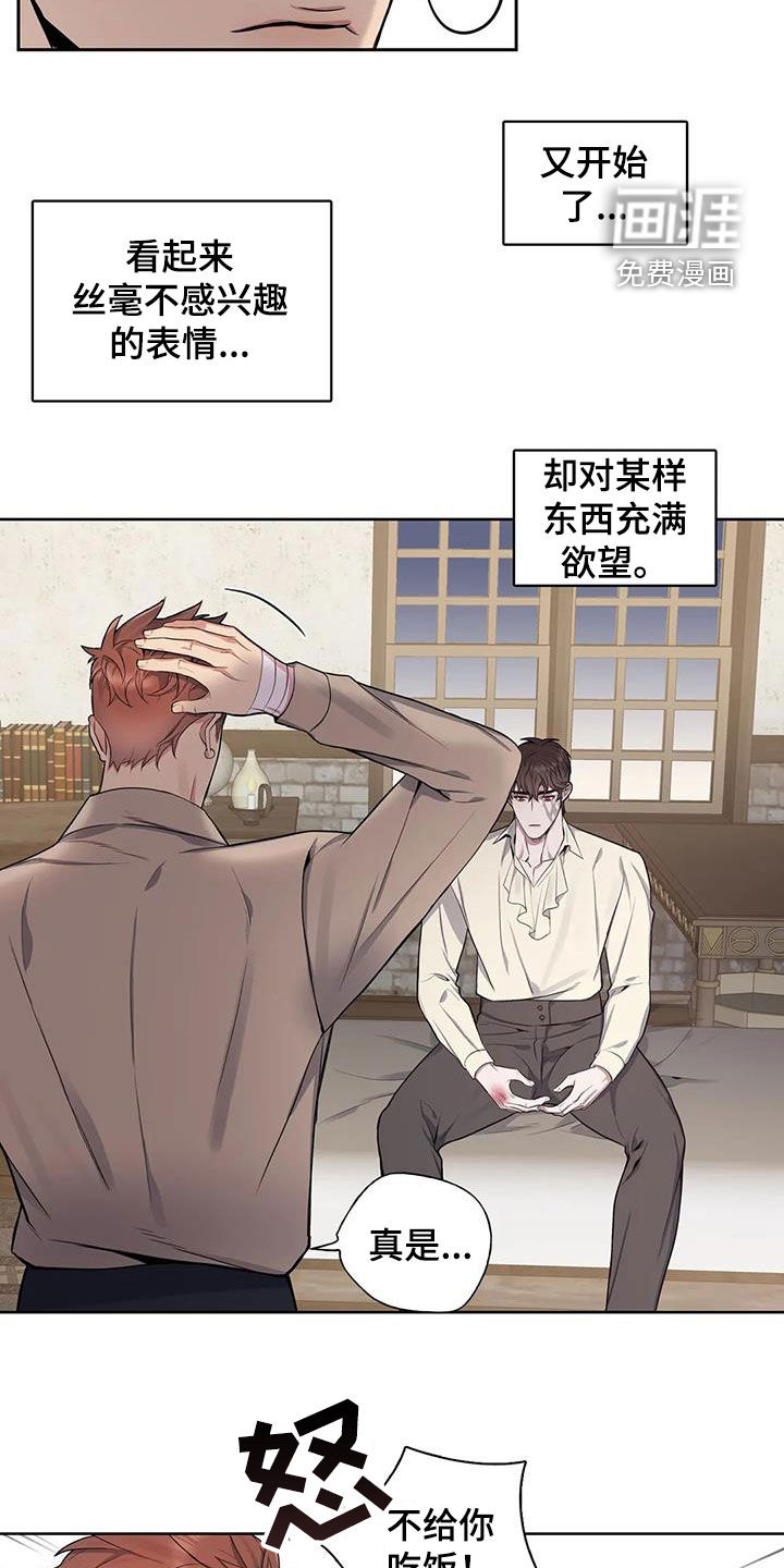 第86话8