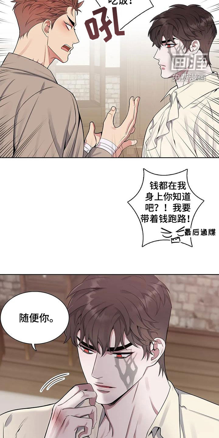 第86话9