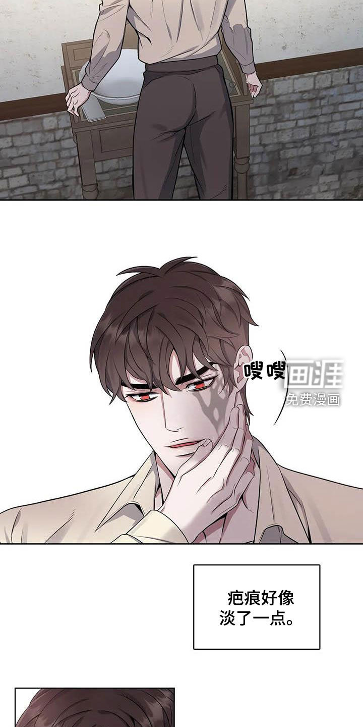 第85话11