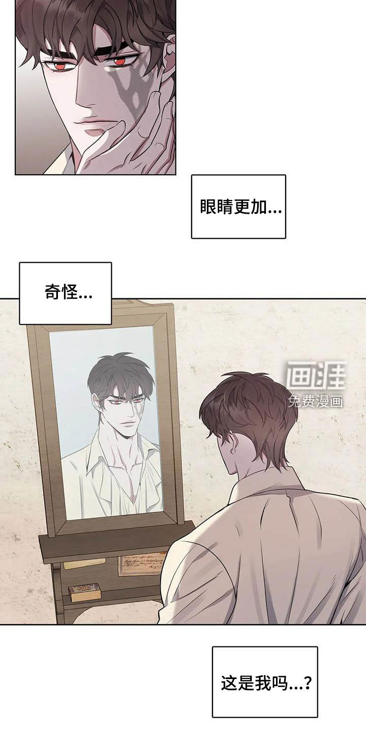 第85话12
