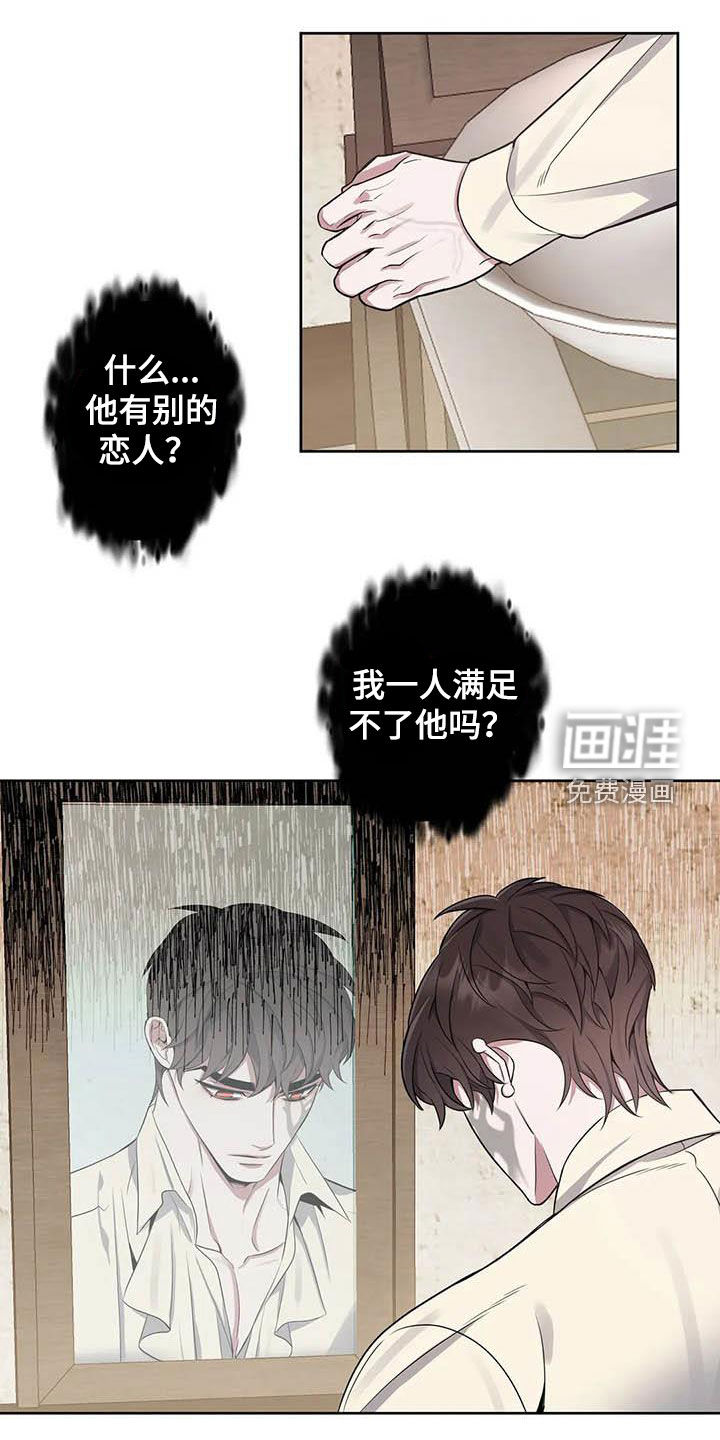 第85话13