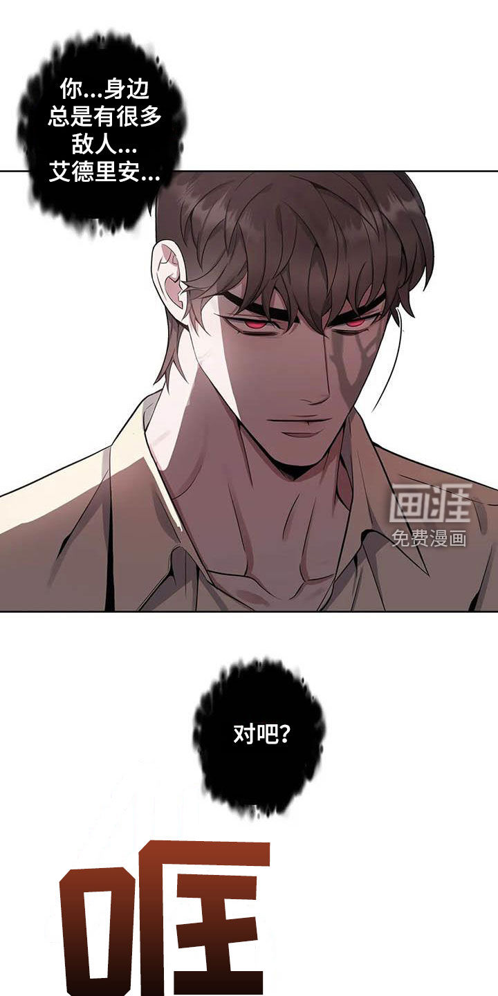 第85话14