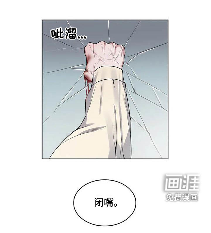 第85话16