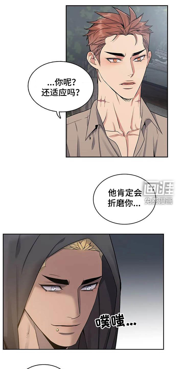 第85话5