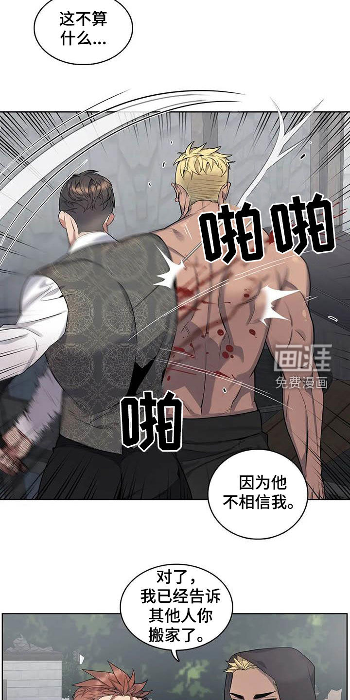 第85话6