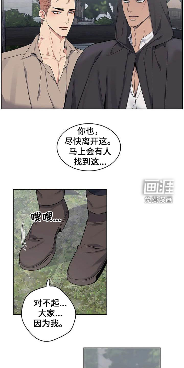 第85话7
