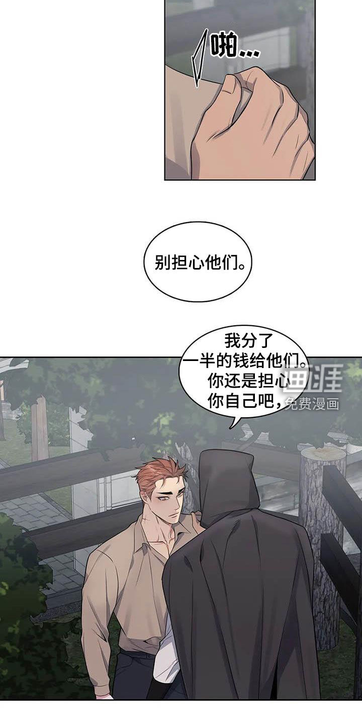 第85话8